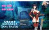 灵魂拯救者(Soul Saver) 精翻汉化版 全动态RPG+存档+全CV