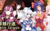 妖精行语 STEAM官中步兵版 美少女消除游戏+社保补丁