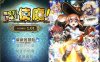 拜托了！召唤！使魔！！ 完整精修中文汉化版 日式神奇RPG