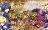 魔导巧殻：暗月女神的导国咏唱！V3 完整汉化版+全CG SLG游戏