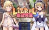 莉兹贝露（Lizbel）V1.14 完整汉化版 高质量RPG+全CG