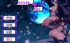 恶棍女孩 v1.20 精修中文版整合作弊补丁 pc+安卓