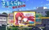 校内赤线区域 Ver6.41 整合技能魔改追加日文版 存档+攻略