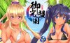 妖怪隐遁传：蠢丫头女忍与银遁秘卷 精翻汉化版 邪恶和风RPG