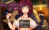 深红之狱的女剑士蒂娜 V1.02 中文步兵作弊版 PC+安卓 2G