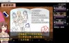 夏日狂想曲+ Ver2.00 官方中文步兵版+CG包+DLC+CV 2.4G