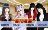 都市隐修 Ver1.0 正式作弊版 无限仙玉 PC+安卓 国产动态RPG 8G
