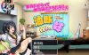 疏忽大意的妹妹 精翻汉化完结版 PC+安卓+全CG 1.2G