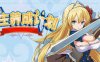 公主养成计划 Ver1.0 STEAM官方中文步兵版+全回想存档 2G