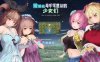 爱丽丝与不可思议的少女们 V1.23 精翻汉化版 +全CV1G