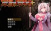 深渊探索者 精翻汉化版+3.0日文版 PC+安卓 探索RPG游戏