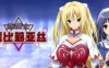 圣骑士露比莉亚丝 官方中文版 PC+安卓+动画+存档+全CV 5G