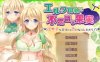 精灵与不可思议的果实 完整精修汉化版 存档+CV RPG 1.4G