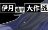 神代伊月的选举战 V1.0 精翻汉化版 PC+安卓 日式RPG游戏