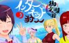 网络猎人：纯爱NTR物语 精翻汉化完结版 PC+安卓 养成RPG游戏