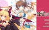 龙姬混日子 STEAM官方中文版+存档 大型ADV+养成类游戏