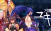 对魔忍- 阿莎姬 1+2+3+外传 全系列汉化合集 ADV游戏 5G