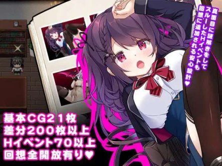 新作[日式RPG/魅魔] 萝莉魅魔馆 ロリサキュバスの館 ○リサキュバスの館 AI汉化版
