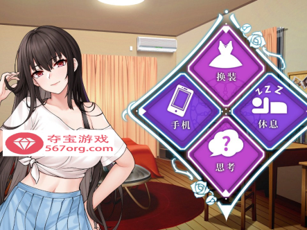 【养成互动SLG中文】绮罗的淫乱人生 Ver1.05 STEAM官方中文版【新作400M】