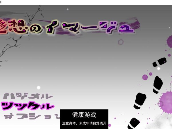 【日系RPG/AIGPT汉化】追忆的影像1.03 萌盟版【PC+安卓/1.7G】