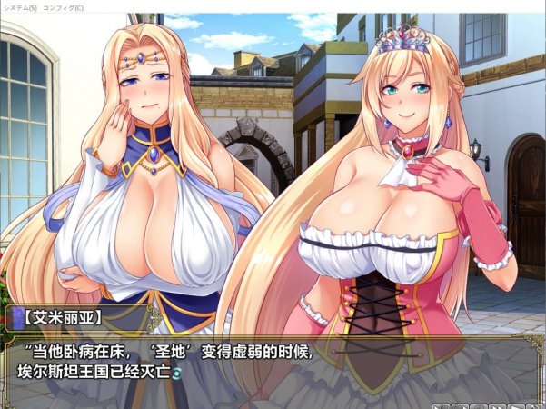 【拔作ADV全CV】迈国王姬-下作的叛徒母娘【安卓吉里+PC】云汉化版