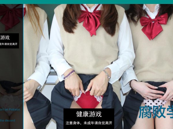 【沙盒SLGAIGPT汉化3D】堕落学院 Corrupted Academy v0.2【PC+安卓2.77G】