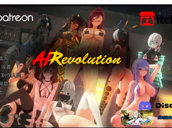 反对进化 AI Revolution V0.32 AI汉化版[PC+安卓] 6月更新