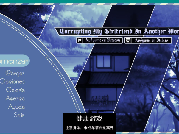 【日系SLGAIGPT汉化3D】在另一个世界腐蚀我的女朋友 Corrupting My Girlfriend in Another World v1.0【PC+安卓1.08G】