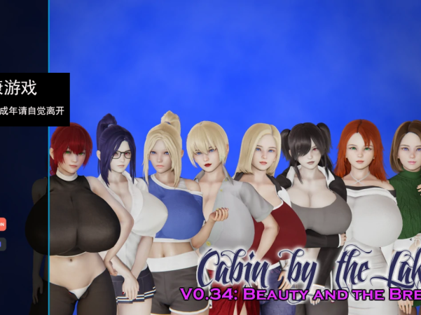 【亚洲SLGAIGPT汉化3D】湖边小屋Cabin by the Lake [v0.34d]【PC+安卓2G】