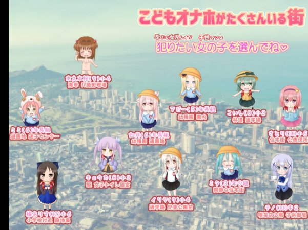 【互动SLG全动态】铜矿集锦~女孩狂欢节的启动仪式 【PC+安卓700M】