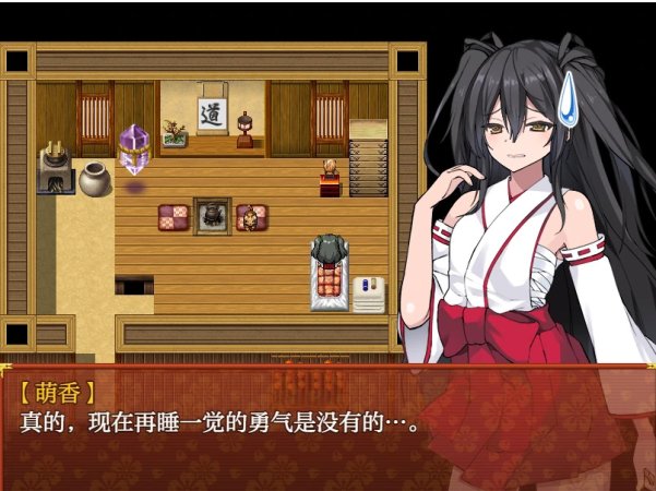 【日系RPGAIGPT汉化动态】战巫女穗香1.01 樱花版【PC1.2G】
