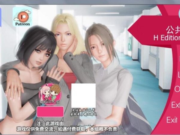 公共涩晴 Ver0.40 中文汉化版 PC+安卓+全CG 1G