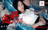 【小米姬】PM100 迷奸高冷班主任在线观看