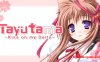 [大型ADV/纯爱/新作/PC] 游魂–Kiss on my Deity-官方中文版 【PC+安卓Tyranor模拟器】[1+5.3G]