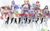 新步兵[回合RPG/异种X/战斗H] 隐秘魔法～女神灵石 オプスキュリテ・マジー ～ 女神の精霊石 ver1.17 官方中文步兵版 [1.40G]