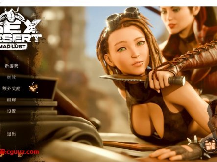 【SLG/动态/3D/STEAM官中】性爱沙漠: 疯狂的欲望/Sex Desert: Mad Lust【5.60G】