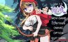 更新[爆款ACT/像素全动态] 蔷薇与魔兽 ロゼと魔獣 v1.60 生肉版 [630M]