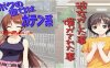 [ADV PC NTR] NTR民工女友 我的女友是蓝领 精翻汉化版 [1+1.26G]