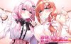 【ADV/AI汉化/PC+安卓+IOS】姐姐妹妹想要扭曲我的杏癖 AI汉化 [3+3.6G]