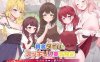 [日式RPG/NTR/新作/PC] 贤者时间的爽快人妻冒险记！AI汉化 [1+1.2G]