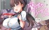 新作[爆款SLG/互动养成/Live2D全动态] 魔性的少女与… 魔性の少女と… Ver1.01 机翻版 [10.90G]