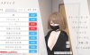 更新[日式SLG/3D作品/露出/动态] 户外露出少女莉娜 野外露出少女レナちゃん v1.2.0 官方中文版+自带回想全解锁 [1.90G]