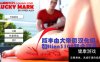 【PC/SLG】幸运儿马克(Lucky Mark) Ver18.0 汉化完结版 [1+16G]