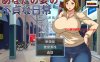 [日式RPG/NTR] 妻子给你戴帽子的日常 あなたの妻の不貞な日常 汉化版 [PC+安卓 400M]