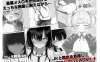 [ADV PC+安卓] 七日密室 与陌生JK的密室同居生活 セヴンデイズ 見知… [2+2g]