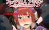 【爆款RPG/AI汉化】口交怪兽阿米琳～女骑士与邪恶洗脑RPG1.0汉化版【PC+安卓/984MB】