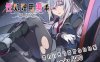 【战旗RPG/羞耻强X/汉化】性处理用勇者（性処理用勇者）V1.0 AI汉化【1.30G】