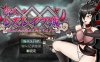 【爆款RPG/AI汉化】潜入！蕾丝莱普城！〜被盯上的传说中的双性人女忍者〜1.02汉化版【PC+安卓/1.59G】