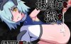 【爆款RPG/AI汉化】玷污驱魔人汉化版【PC+安卓/418MB】