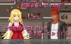 RPG官中步兵PC+安卓Joi NTRサバイバル Z NTR生存任务